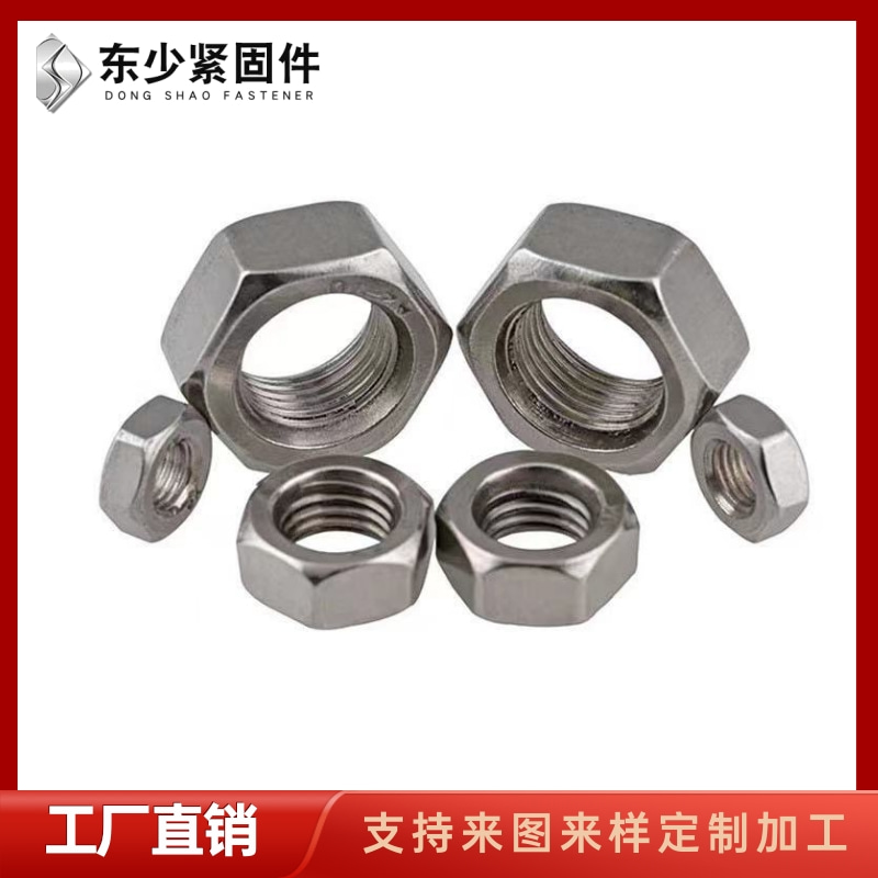 盐城市電力工程項目螺栓钢结构大六角螺栓 - 推荐